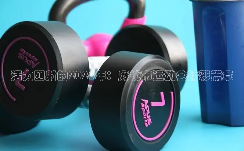 XC-SPORT