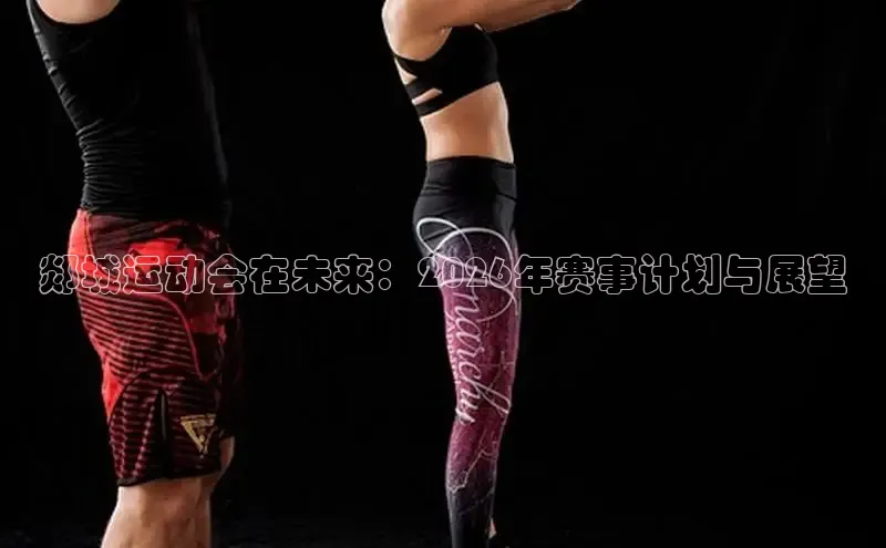 XC-SPORT