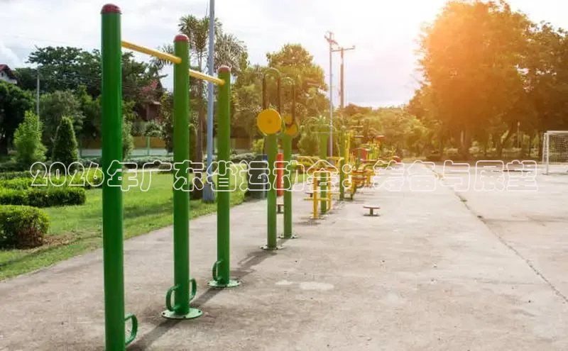 XC-SPORT