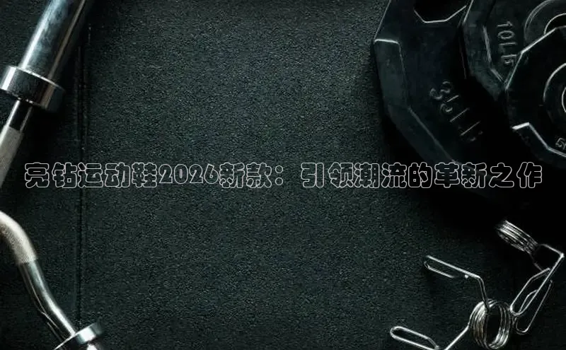 xc体育因您更精彩