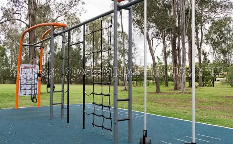 XCsport体育网页